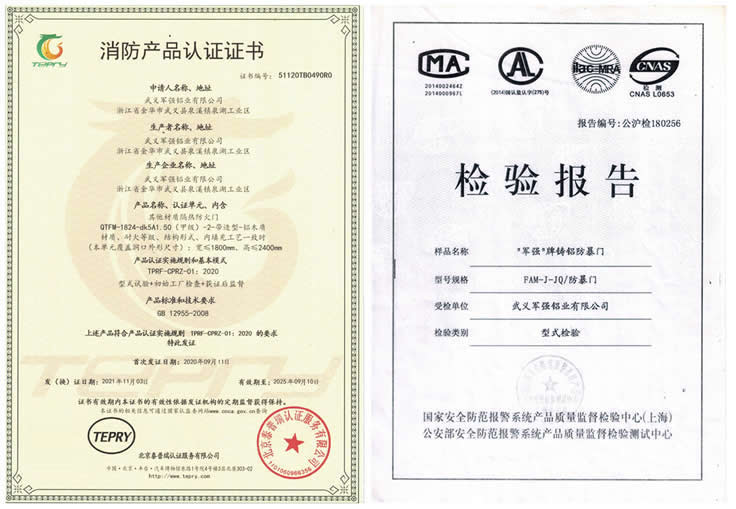 防爆門廠家防爆門品牌廠家選軍強(qiáng)門業(yè)